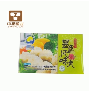 冷凍包裝袋